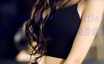 GIRLT果团网 - 资源到手，little贝壳喵和服秀直击心脏，反正都是免费你敢来吗？