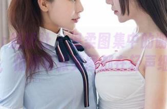 MiStar魅妍社 - 温柔图集中的谢芷馨Sindy，仿佛每张美图都在轻声细语。