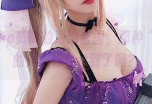 Momoko葵葵的海边套图，那种“吹不走的风”你get到了吗？