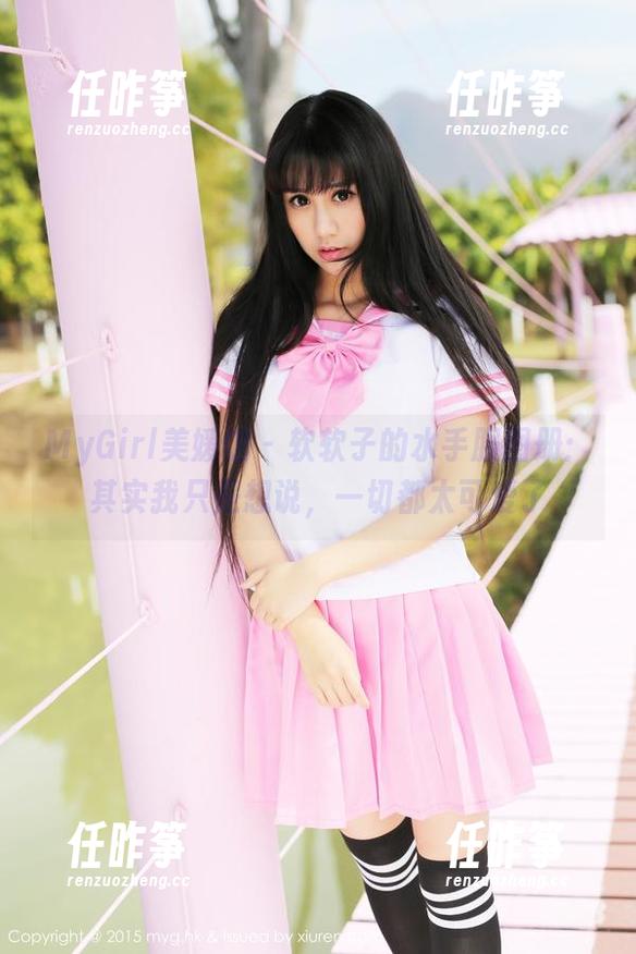 MyGirl美媛馆 - 软软子的水手服图册:其实我只是想说,一切都太可爱了-任昨筝 MyGirl美媛馆 - 软软子的水手服图册:其实我只是想说,一切都太可爱了-任昨筝