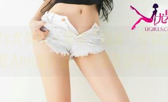 UGirls尤果网 - 如果“肉丝”可以发光，张小西Ann的作品必定是夜空中的流星！
