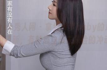 Xiuren秀人网 - 拿到M梦baby的JK图包更新，有种想立马去探险的冲动