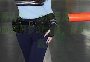 Xiuren秀人网 - 旗袍与湖色相遇：养乐多DoDo的写真梦幻合集，让我想多喝几瓶！