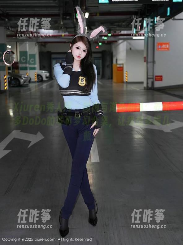 Xiuren秀人网-养乐多DoDo Xiuren秀人网 - 旗袍与湖色相遇:养乐多DoDo的写真梦幻合集,让我想多喝几瓶!