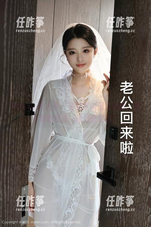 Xiuren秀人网 - 初梦瑶的温柔美图，想不想和我来一段温情采访？-任昨筝