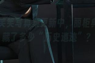 丽柜 - 笑笑写真集更新中，丽柜典藏究竟藏了多少“历史遗迹”？