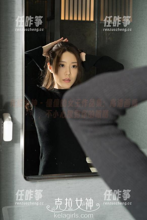 克拉女神 - 僮僮的女王作品集：高清画质，不小心撩到你的眼睛