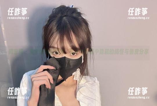 微密圈 - 兔宝妮to的图集，格子女仆装中隐藏的搞怪与俏皮分享