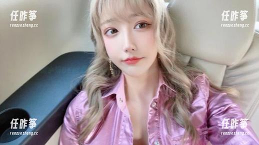 啾小妍Deer 啾小妍Deer和她的浴缸,挑逗你的所有想象,快去下载。