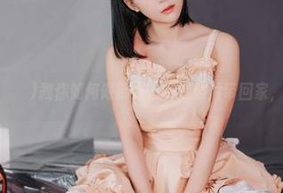 姜仁卿(강인경)教你如何做御姐，免费照片带回家，刚刚好？