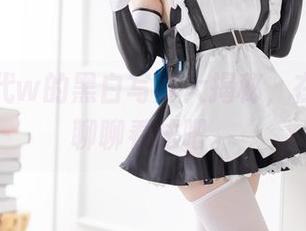 小仓千代w的黑白写真大揭秘，在线观赏聊聊看法吧。