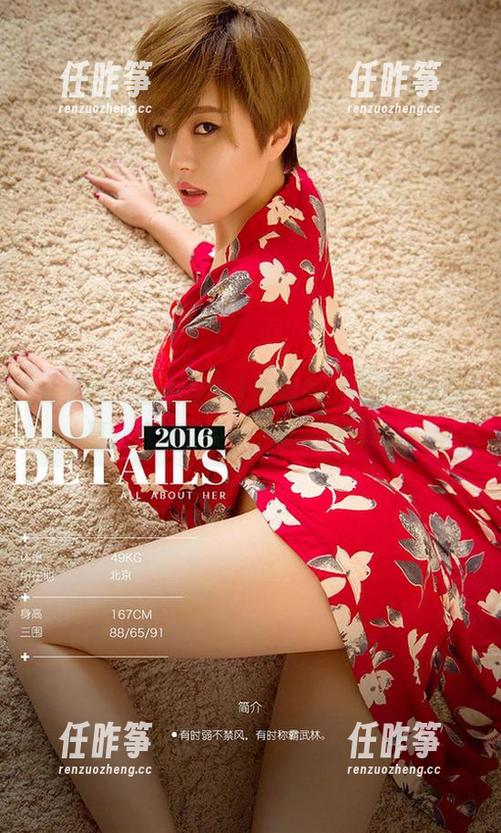 尤果网 - 当心仪穿上白衬衫,连云都会羡慕。这作品要不下载一份试试?-任昨筝 尤果网 - 当心仪穿上白衬衫,连云都会羡慕。这作品要不下载一份试试?-任昨筝