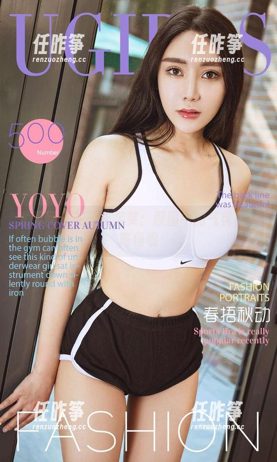 尤果网 - 花嫁与笑笑:原图中的气氛有点奇怪呢-任昨筝 尤果网 - 花嫁与笑笑:原图中的气氛有点奇怪呢-任昨筝