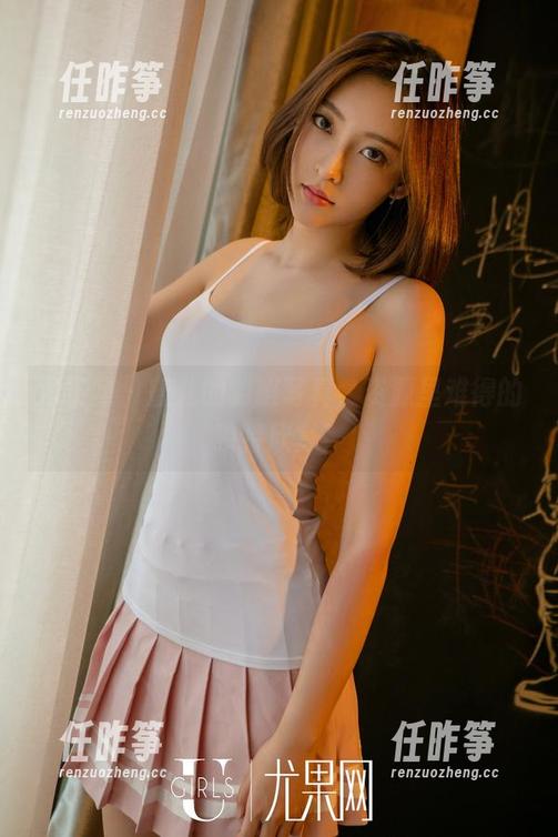 尤果网 - 蜜儿的制服写真,资源里难得的独特欣赏!-任昨筝 尤果网 - 蜜儿的制服写真,资源里难得的独特欣赏!-任昨筝