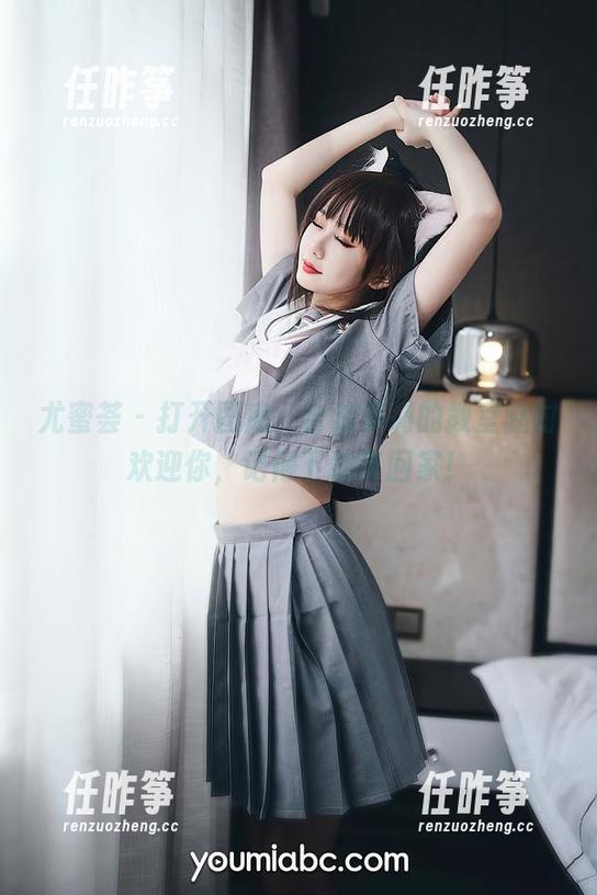 尤蜜荟 - 打开图库,合法萝莉的教室随时欢迎你,记得下载带回家!-任昨筝 尤蜜荟 - 打开图库,合法萝莉的教室随时欢迎你,记得下载带回家!-任昨筝