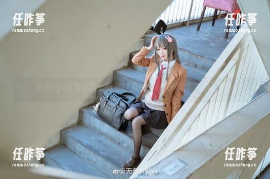 无筝ryou晒吊带:这是我见过最有家居氛围的穿搭秀!-任昨筝 无筝ryou晒吊带:这是我见过最有家居氛围的穿搭秀!-任昨筝