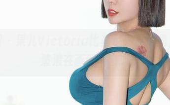 微密圈 - 果儿Victoria比基尼高清合集，随着波浪在画面中漫游