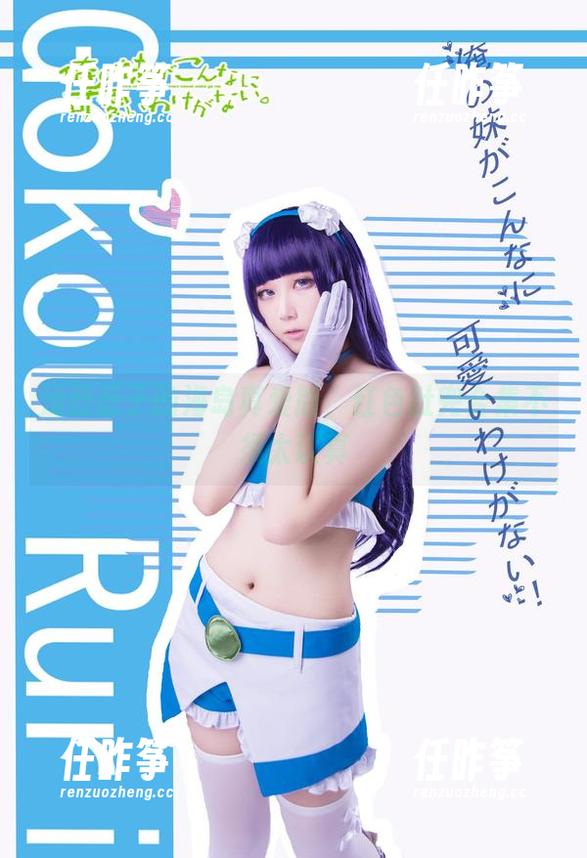 浅野菌子 浅野菌子的海岛真爱版,红色肚兜合集不须太认真