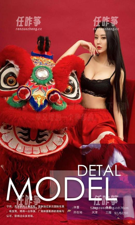 爱尤物 - 小热巴的免费旅拍，我的下载清单又增加一个奢侈品。-任昨筝