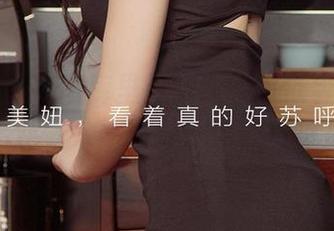 爱尤物 - 在图库里寻找到的阿依努尔瓦娅的蕾丝，分享给你！真的很特别。