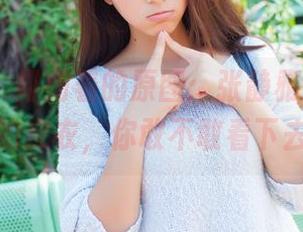 爱蜜社 - 排列着的原图：张静雅miya和她的皮衣，你敢不敢看下去？