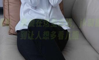 甜予摄影 - 璇璇在这里在线，jk制服高清到让人想多看几眼