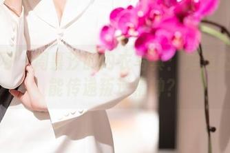 秀人网 - 周慕汐的内衣写真：难道内衣也能传递叛逆精神？