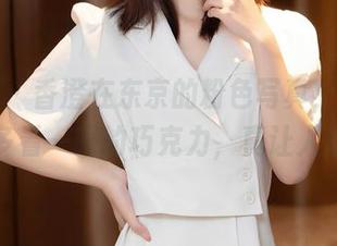 秀人网 - 香澄在东京的粉色写真，像那种让你多看一眼的巧克力，真让人意外。