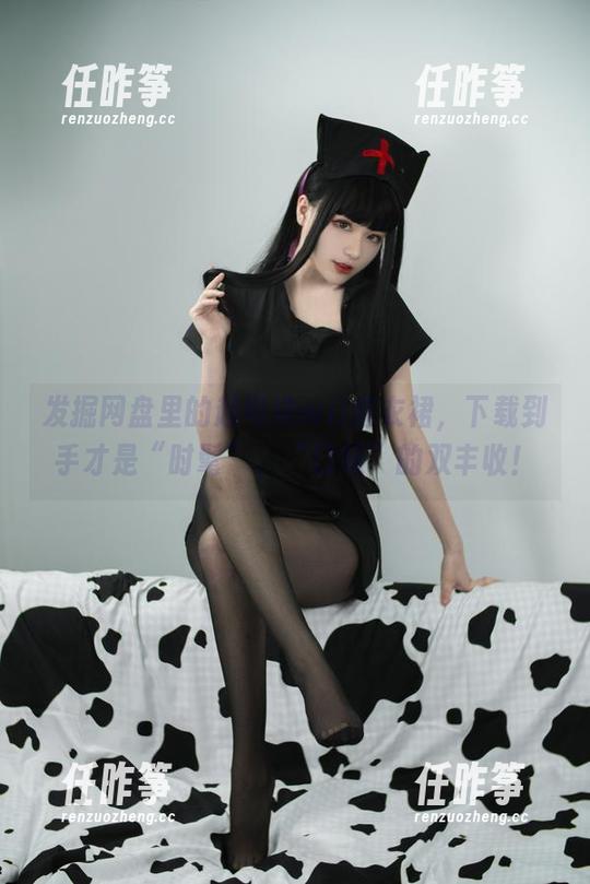 起司块wii 发掘网盘里的起司块wii连衣裙,下载到手才是“时髦”、“口味”的双丰收!