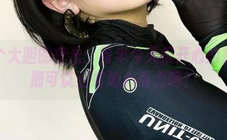 我有个大胆的想法：阿半今天很开心的魅魔图册可以逆转地心引力吗？